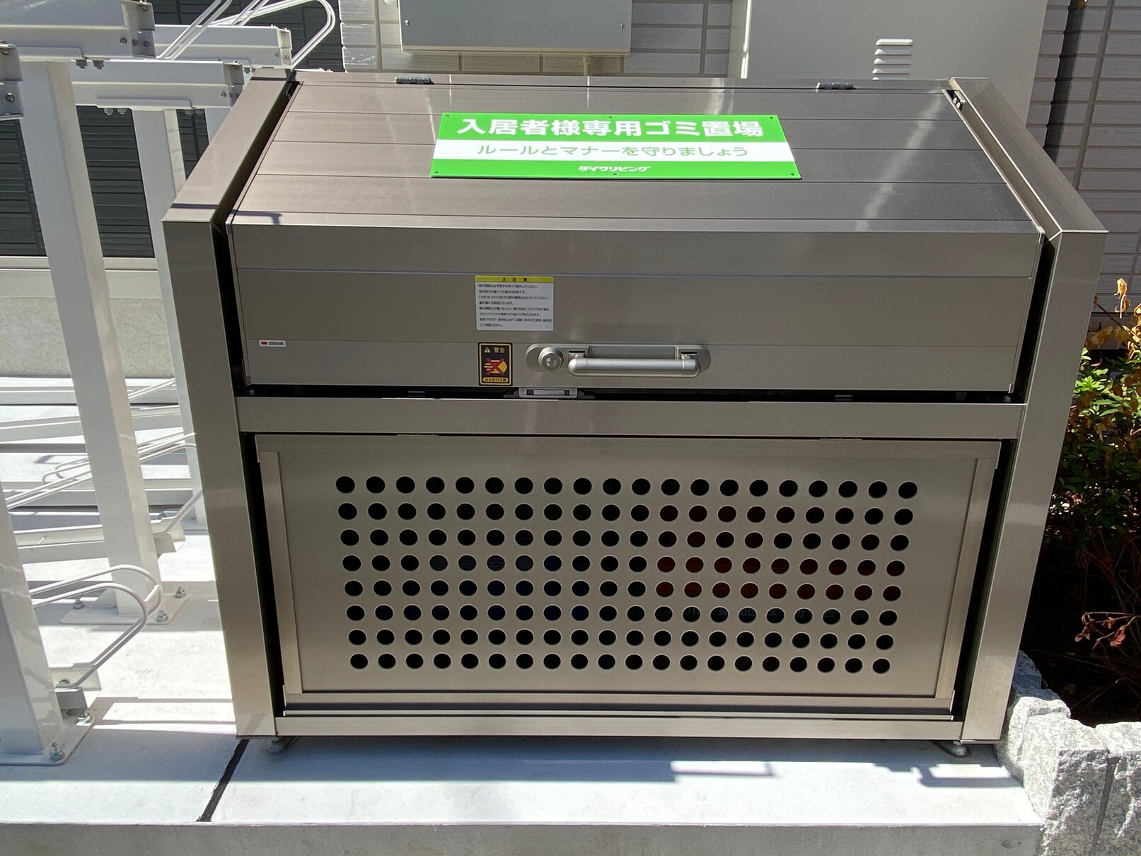 アヴァンス東日暮里の物件内観写真