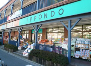 オーキッドレジデンス三ノ輪IIの物件内観写真