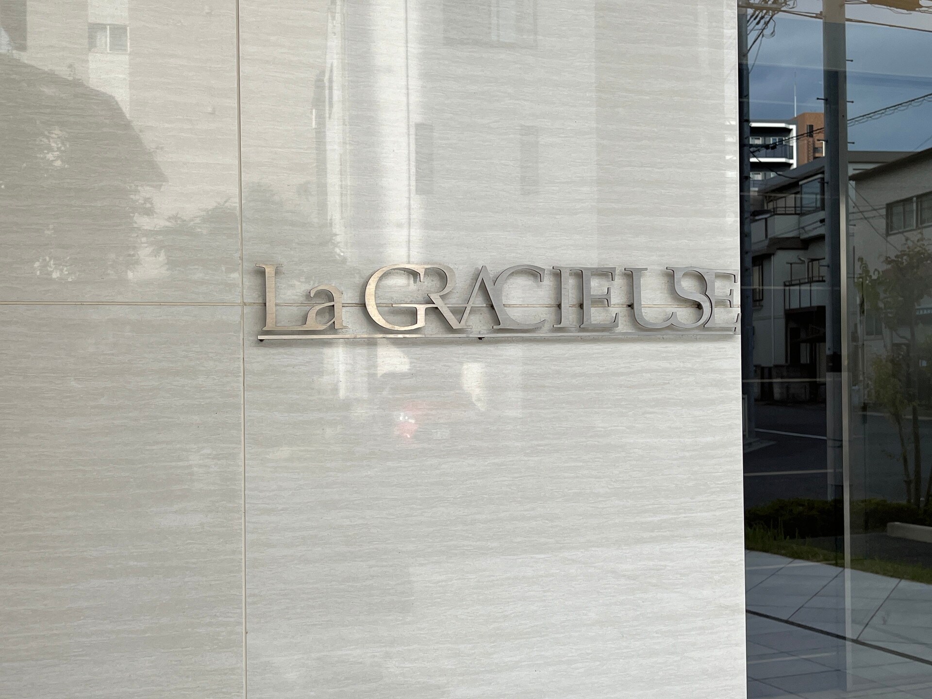 ラ・グラシューズの物件内観写真