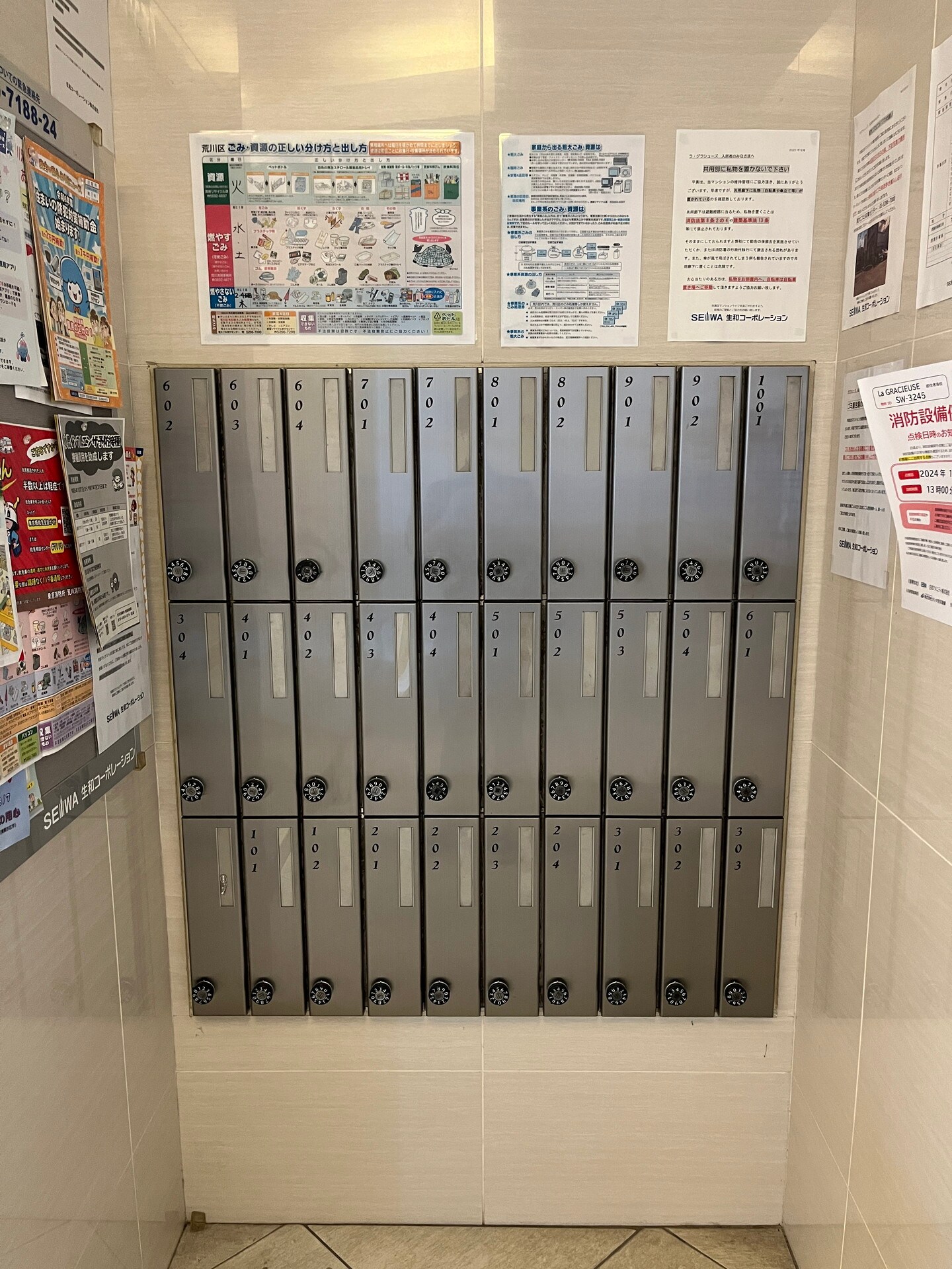 ラ・グラシューズの物件内観写真