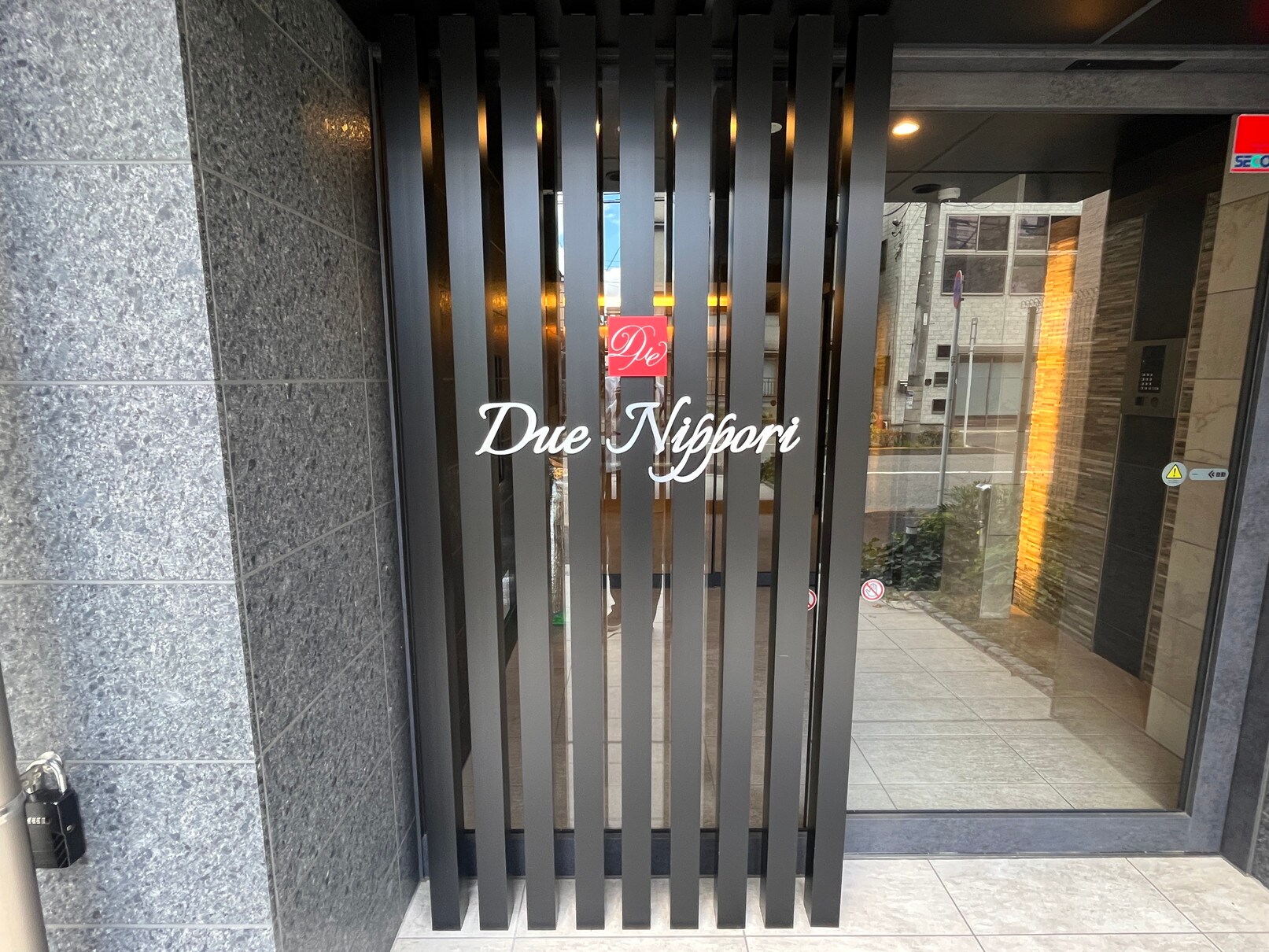 ドゥーエ日暮里の物件内観写真