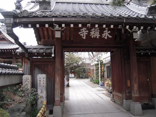 パークアクシス台東根岸の物件内観写真