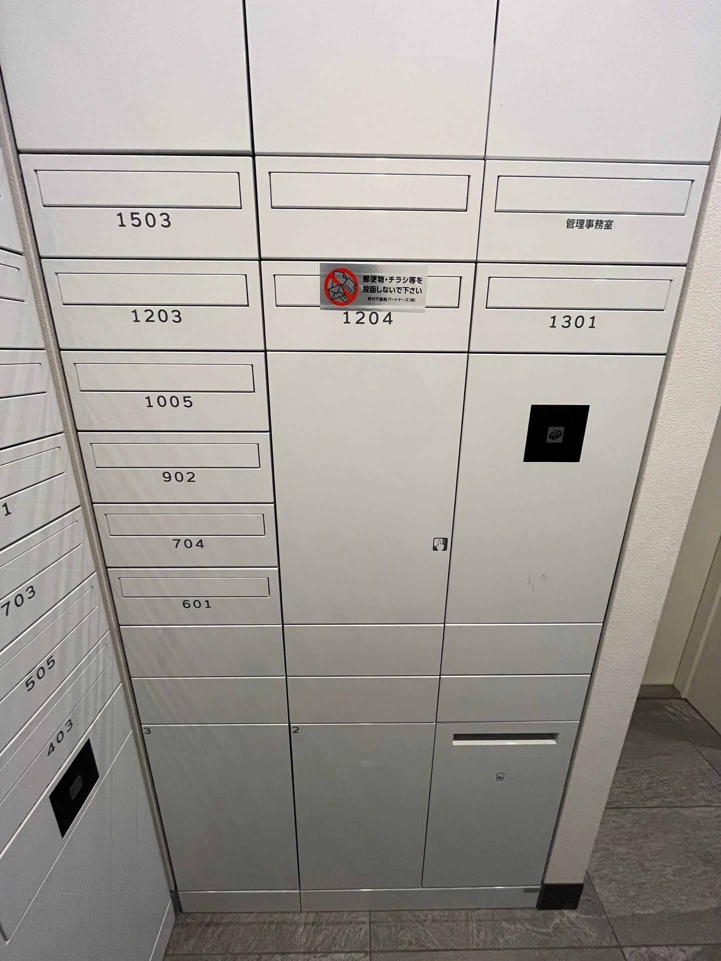 プラウドフラット浅草アベニューの物件内観写真