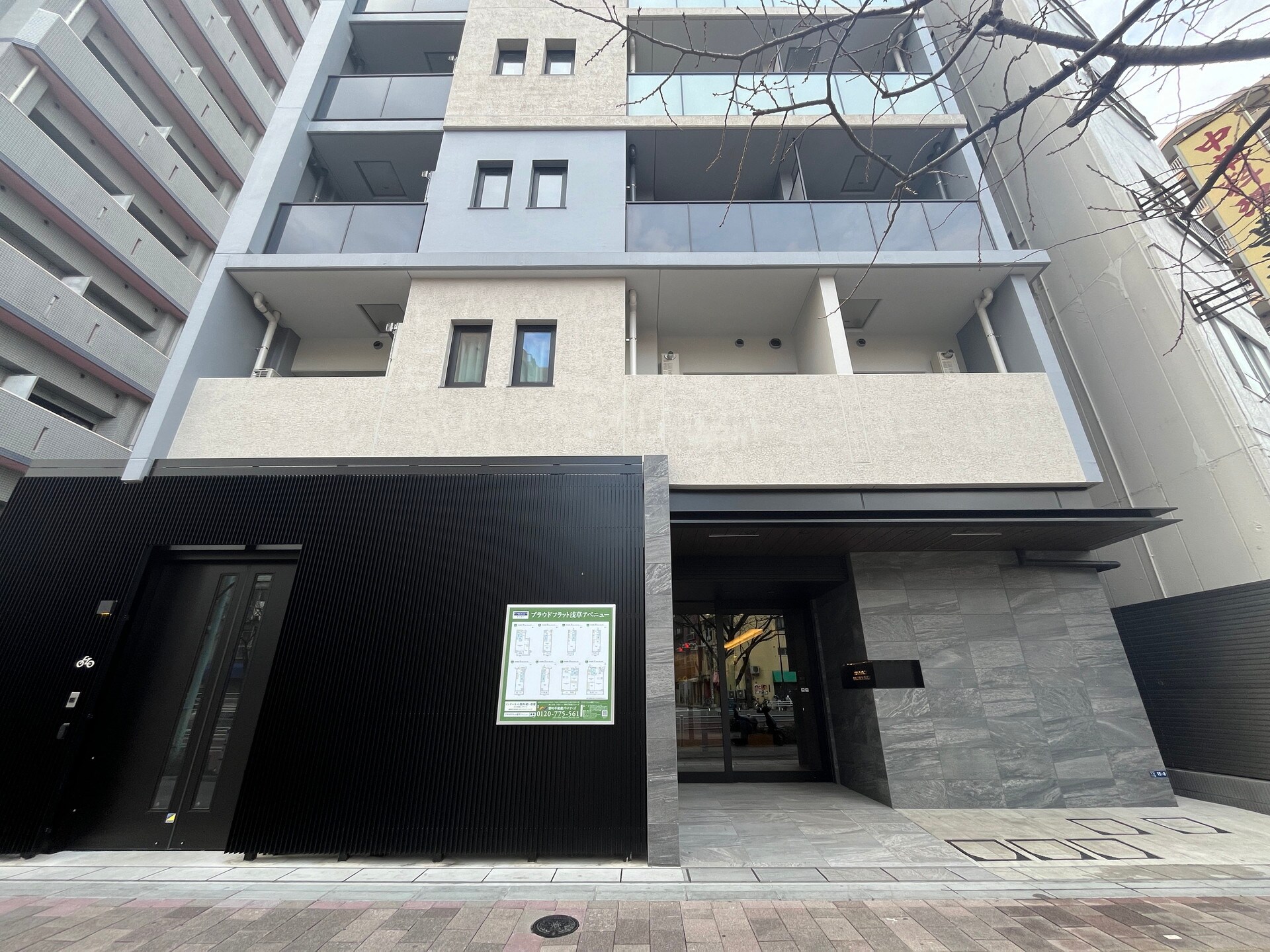 プラウドフラット浅草アベニューの物件内観写真