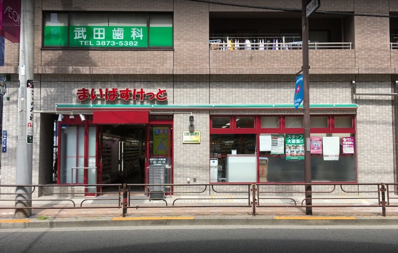 ルジェンテ・バリュ上野根岸の物件内観写真