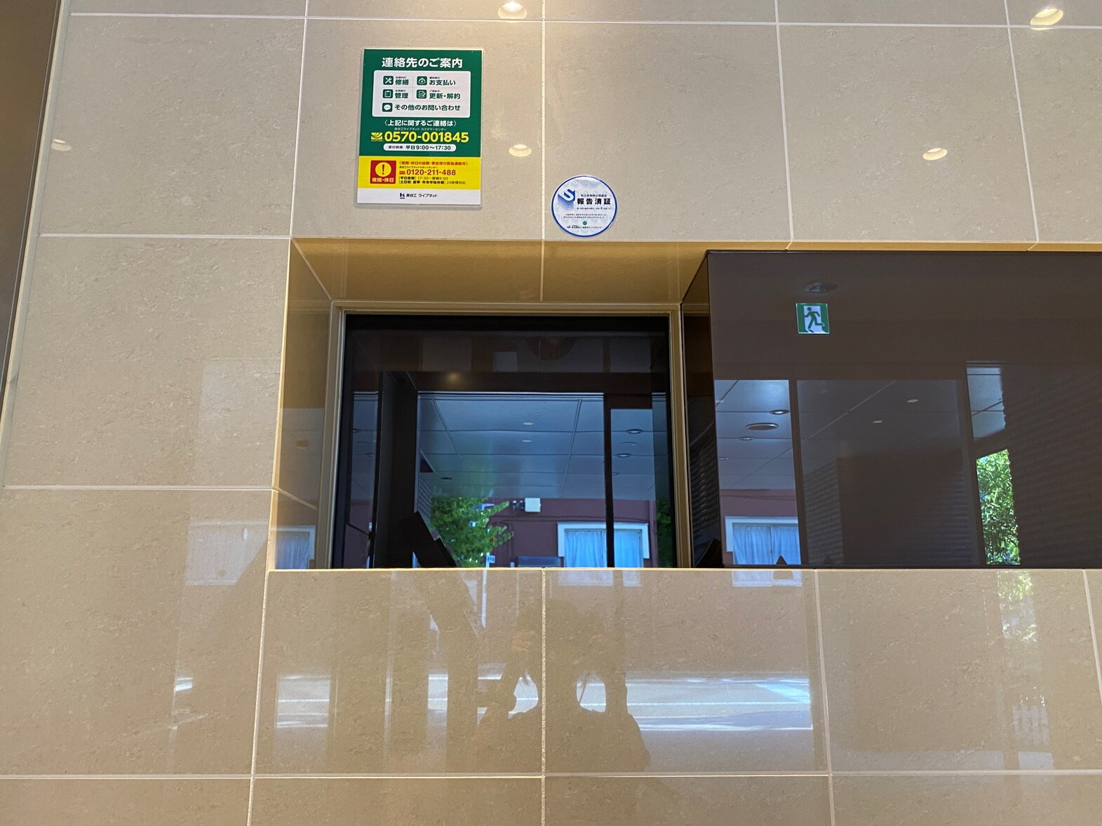 ＨＦ上野入谷レジデンスの物件内観写真