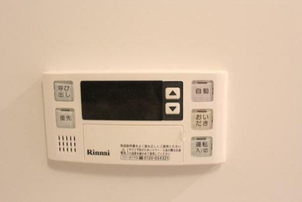 アップワードの物件内観写真