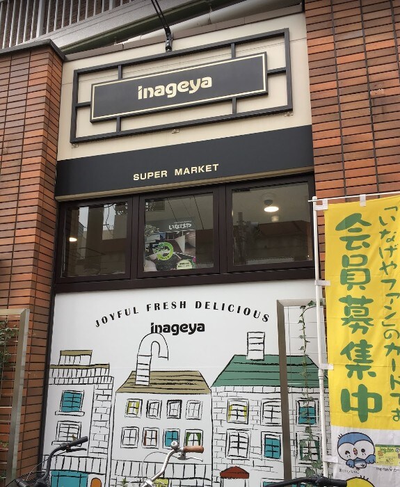 リヴシティ上野入谷の物件内観写真