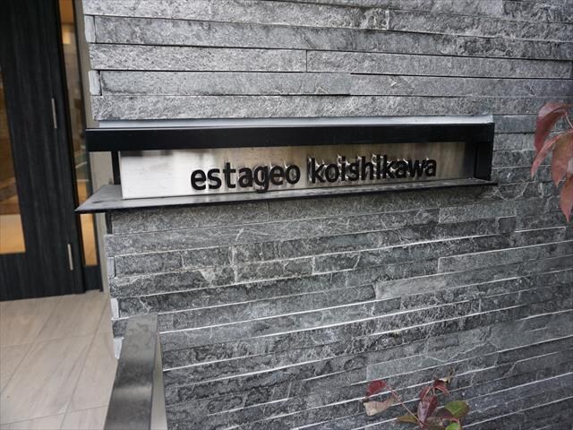 レジディア文京小石川の物件内観写真