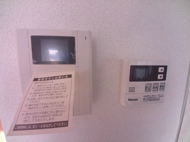 グリンヒル本郷元町の物件内観写真