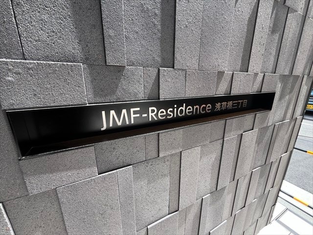 ＪＭＦレジデンス浅草橋三丁目の物件内観写真