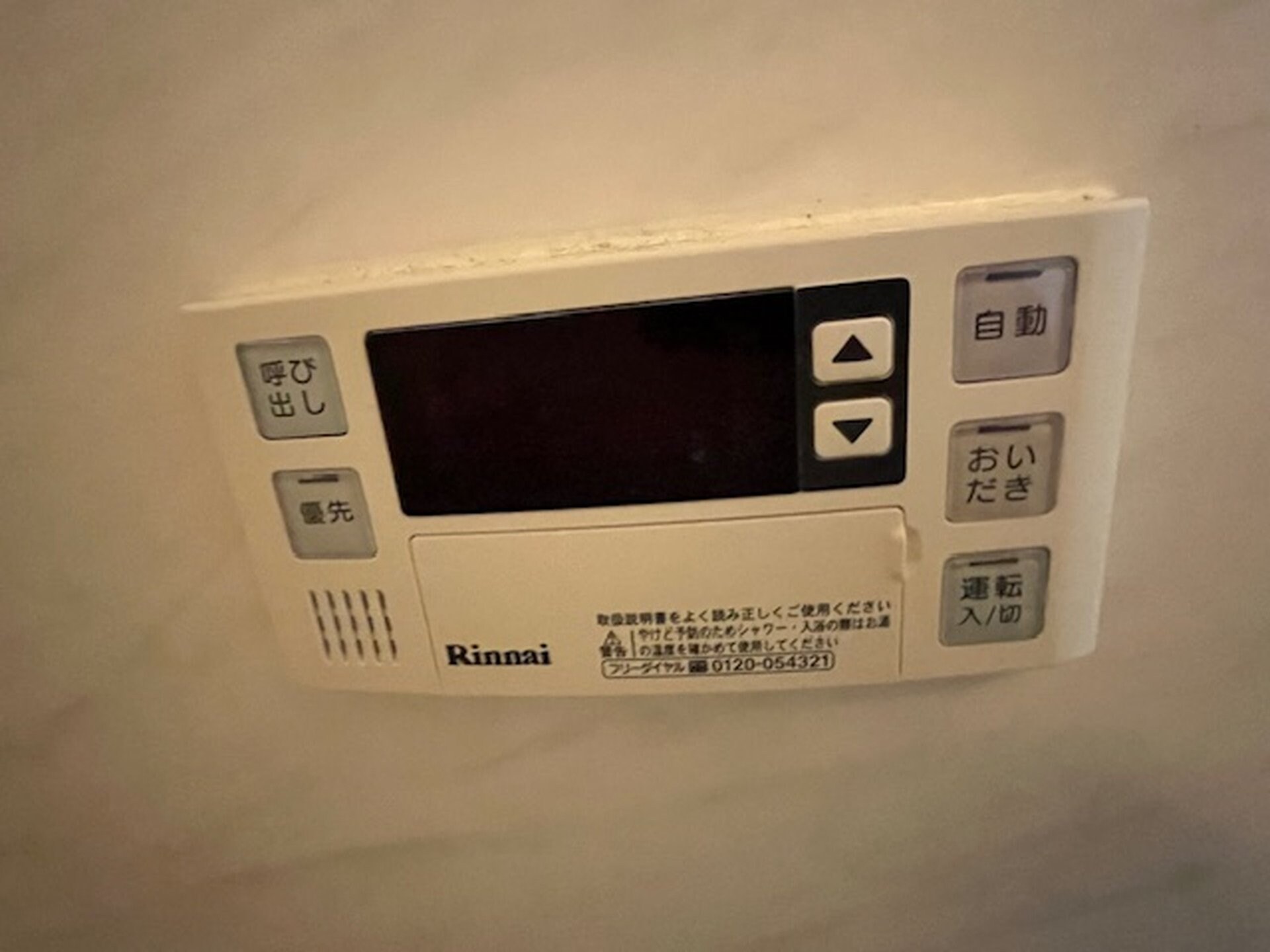 オーパスホームズ白山の物件内観写真