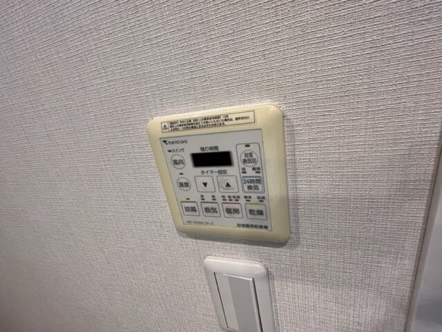 メゾンカルム本郷の物件内観写真