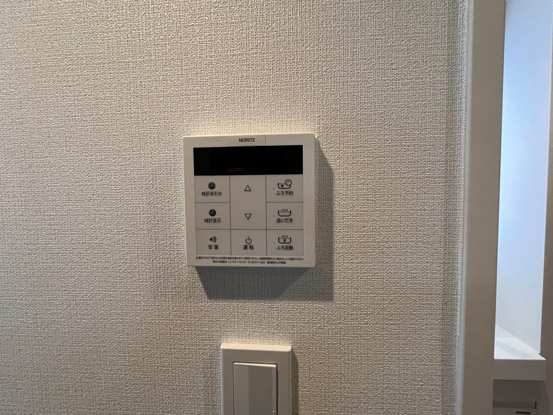 クアトロアルカ九段（QU4ttro Arca 九段）の物件内観写真