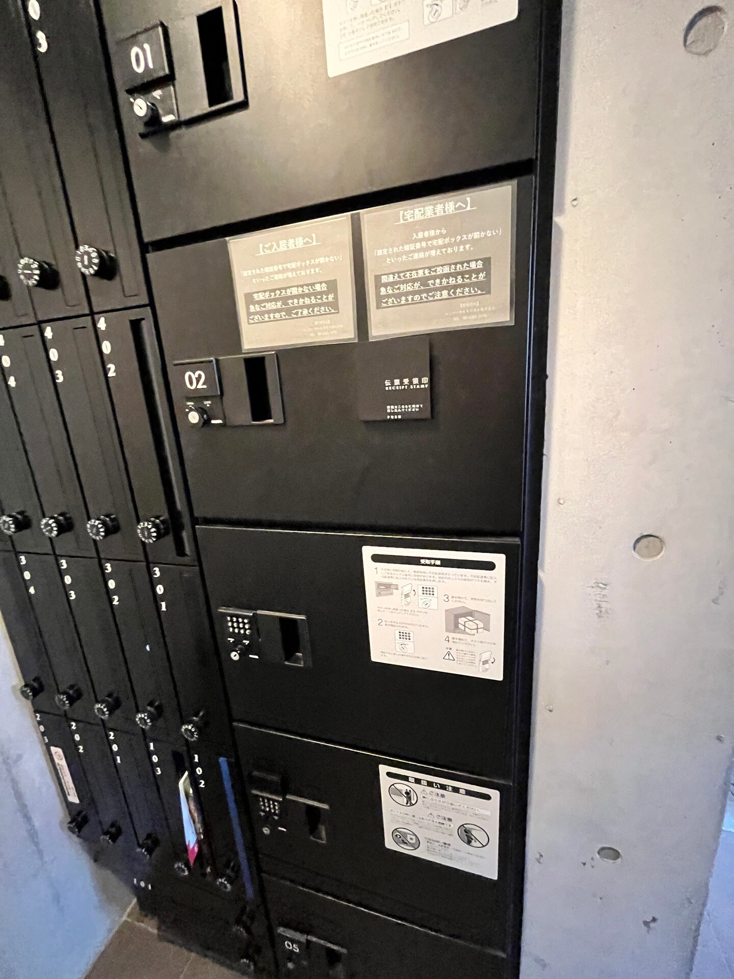 ミリアレジデンス早稲田山吹町の物件内観写真