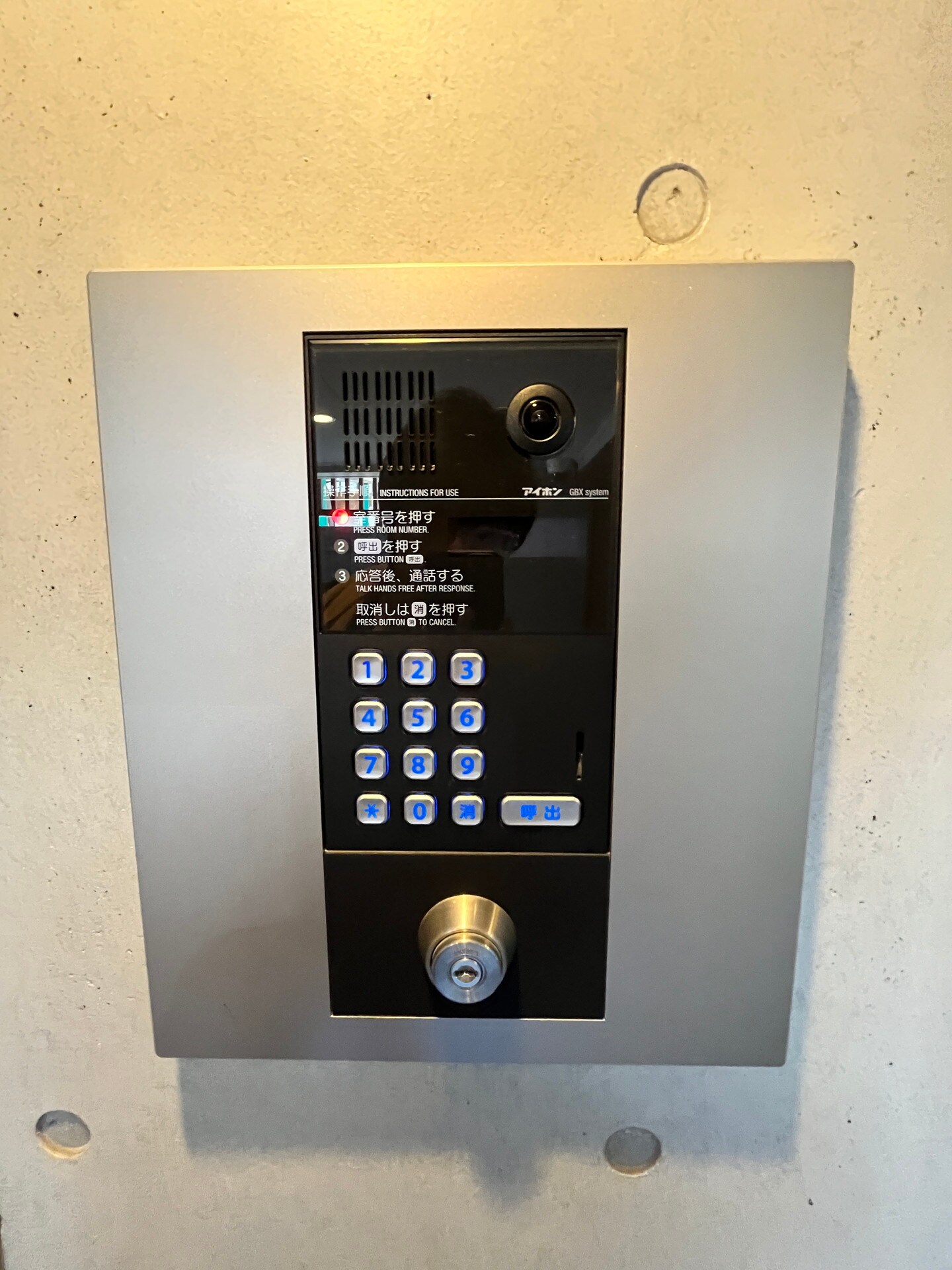 ミリアレジデンス早稲田山吹町の物件内観写真