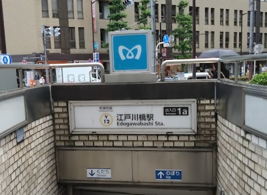 ミリアレジデンス早稲田山吹町の物件内観写真