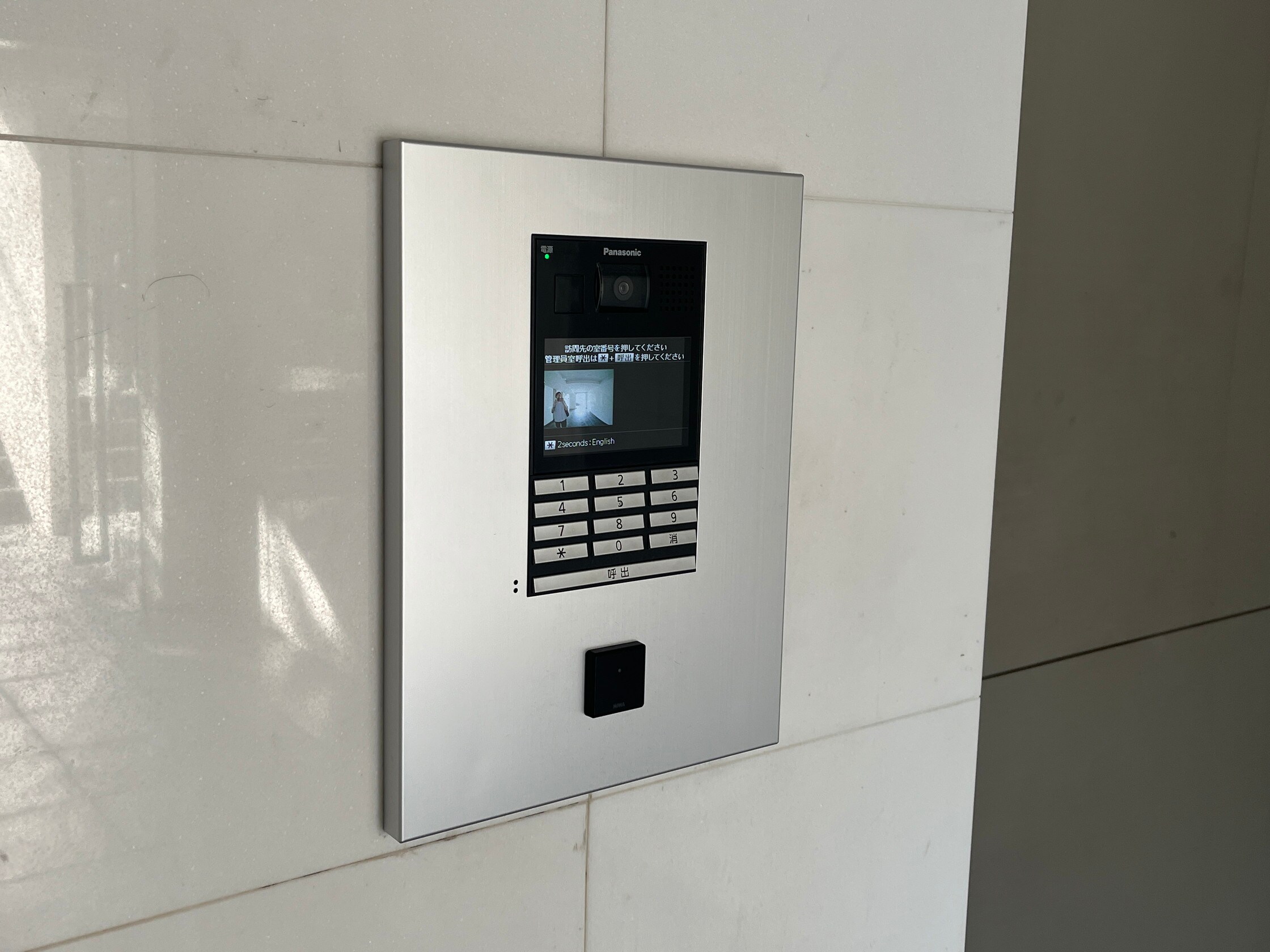 カスタリア新宿夏目坂の物件内観写真