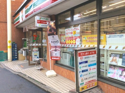 フレンシア文京関口の物件内観写真