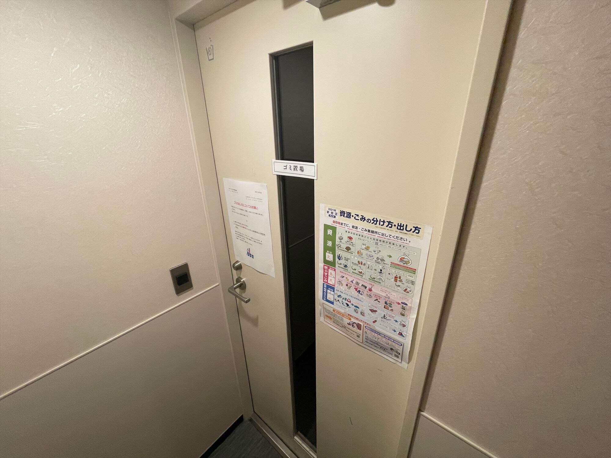 ザ・パークハビオ神楽坂香月の物件内観写真