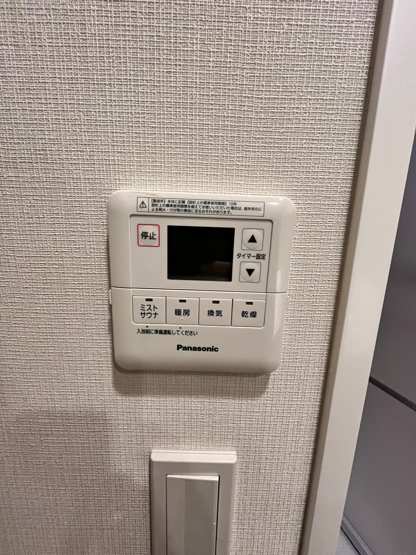 ベルビュー千代田飯田橋（Belle Vue 千代田飯田橋）の物件内観写真