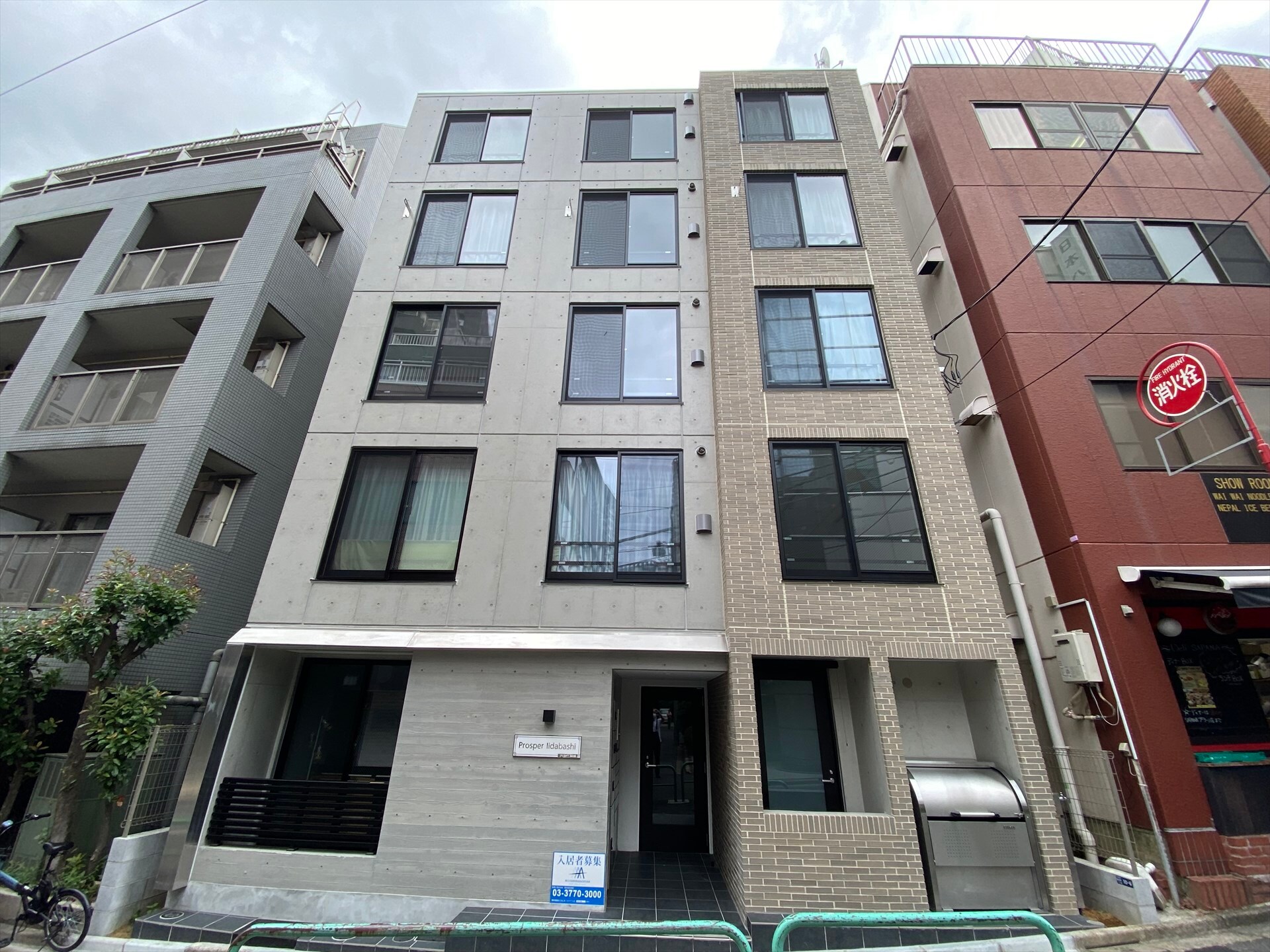 プロスパー飯田橋の物件外観写真