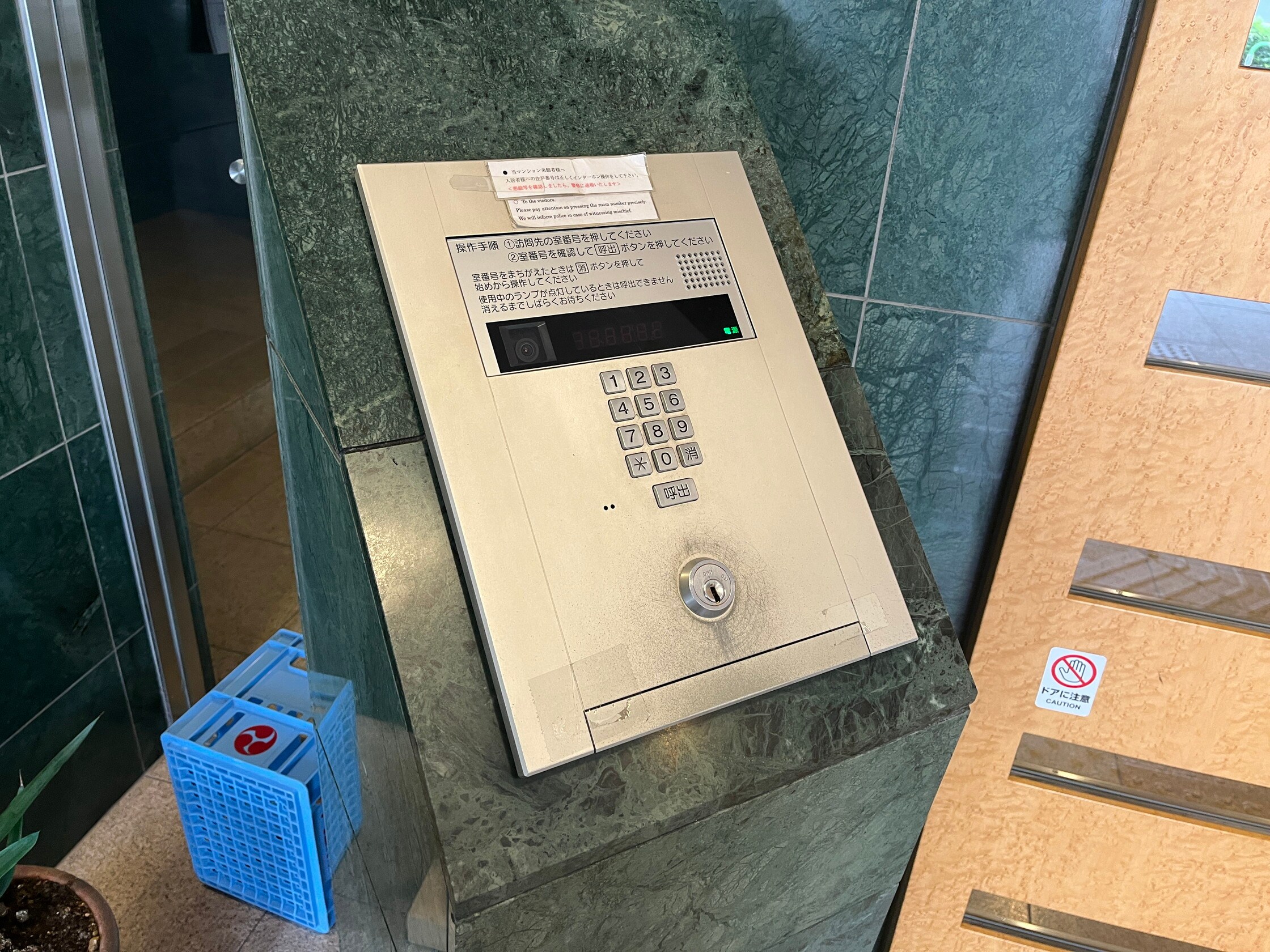 プライマル小石川の物件内観写真