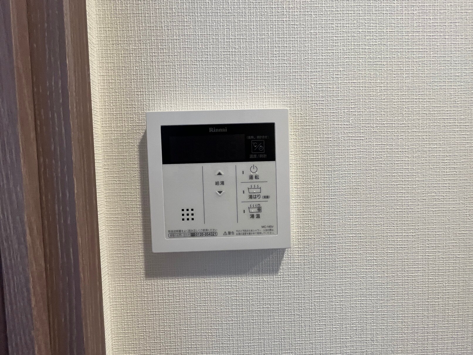 プラウドフラット西早稲田の物件内観写真