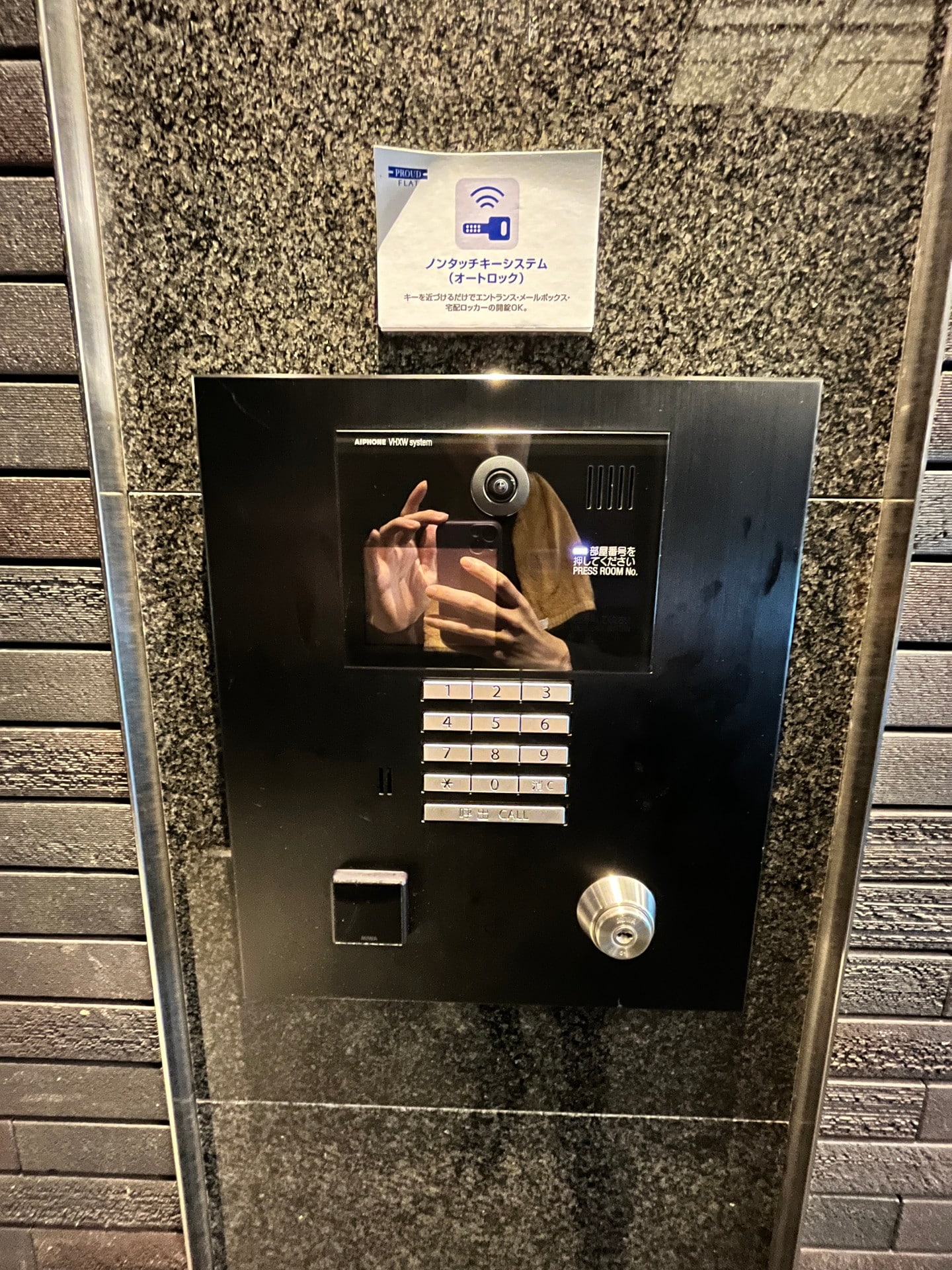 プラウドフラット西早稲田の物件内観写真