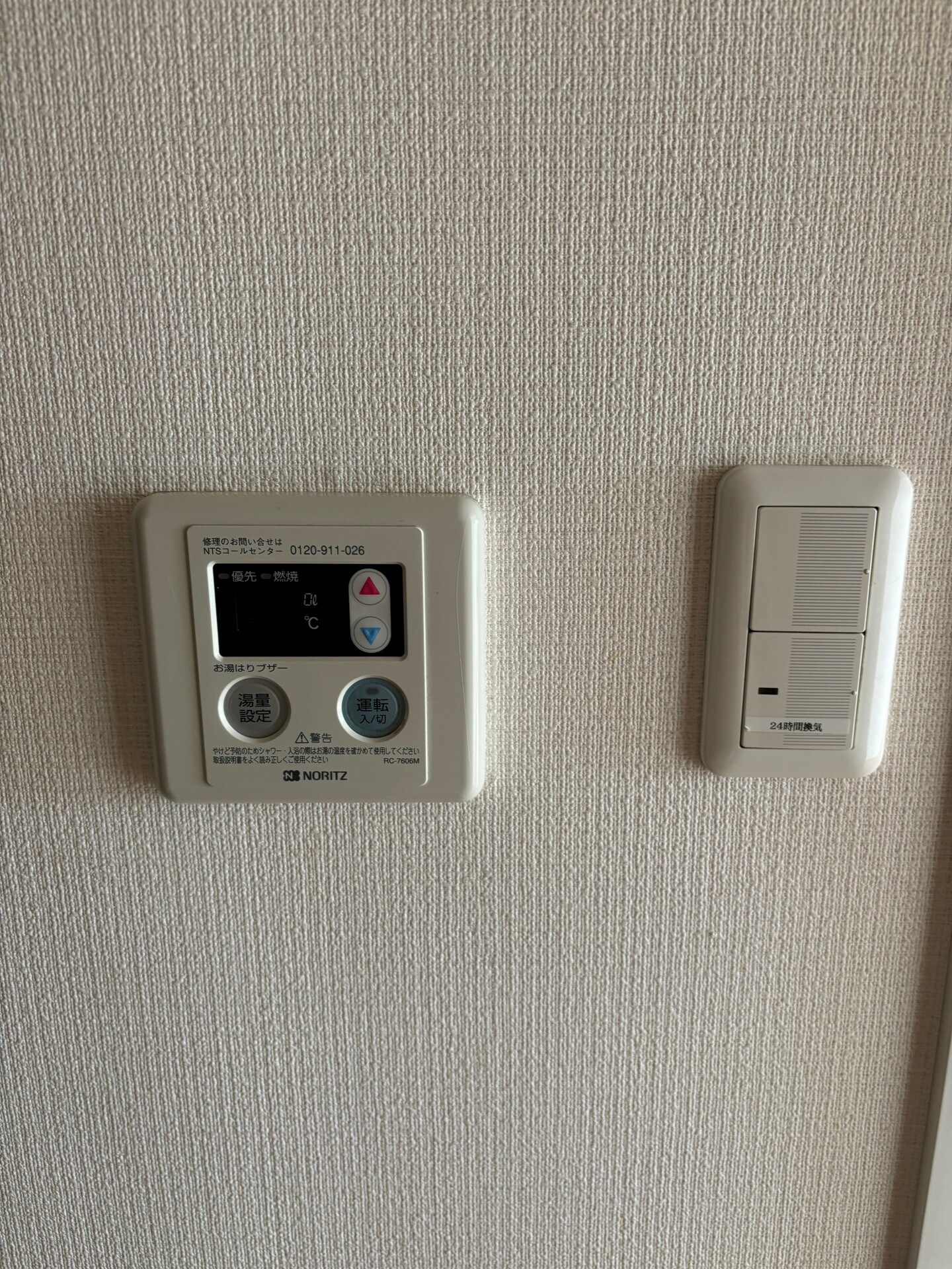 ルーク西早稲田の物件内観写真