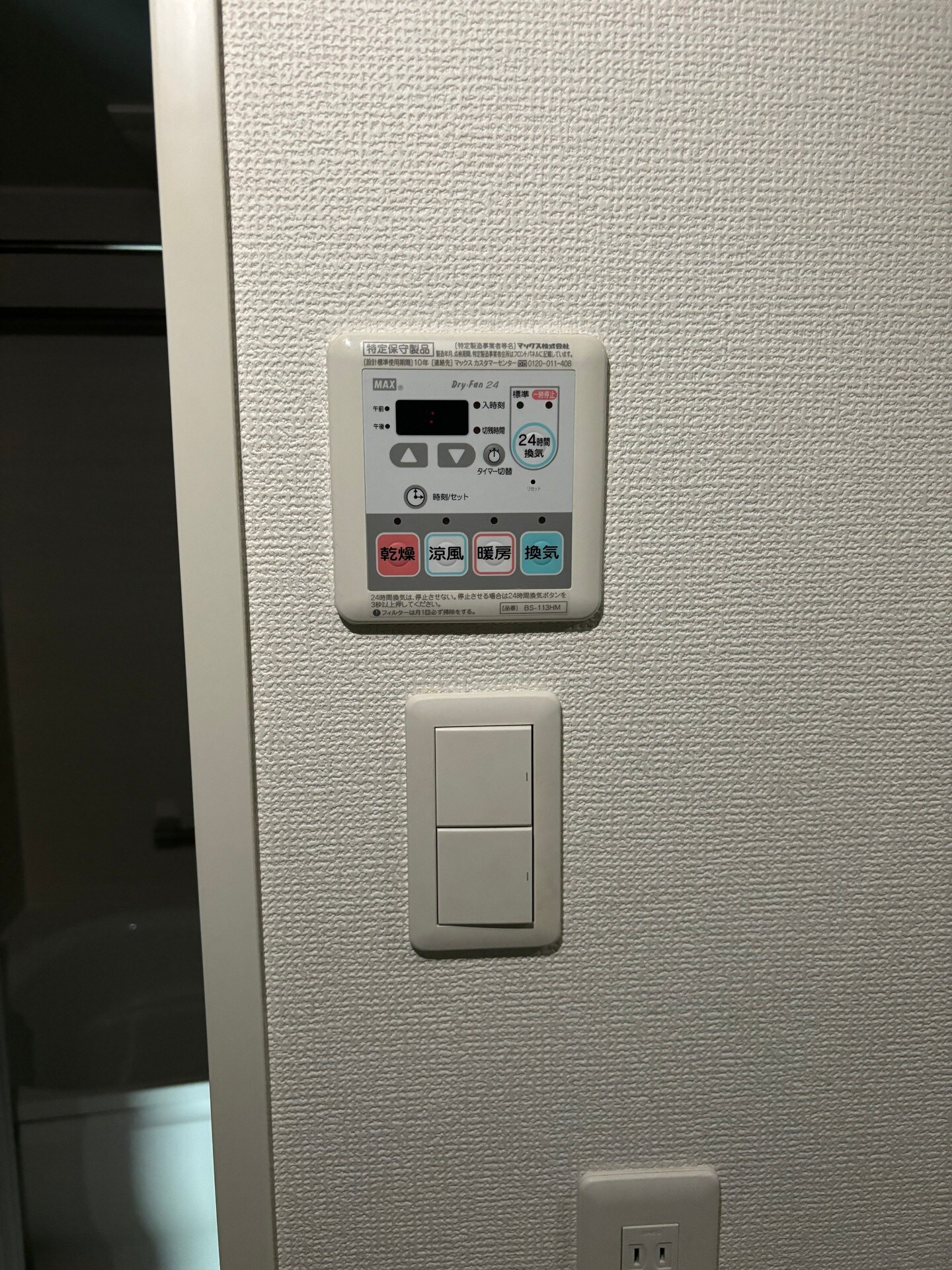 レスピール早稲田の物件内観写真