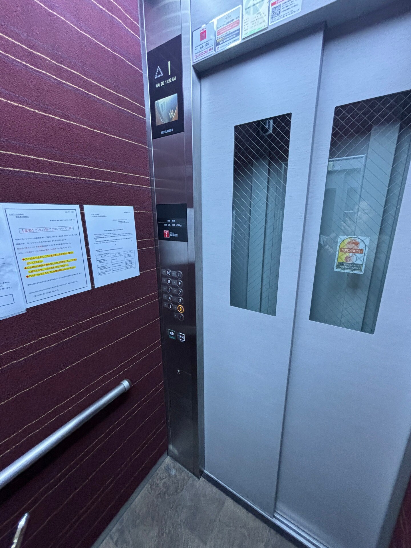 レスピール早稲田の物件内観写真