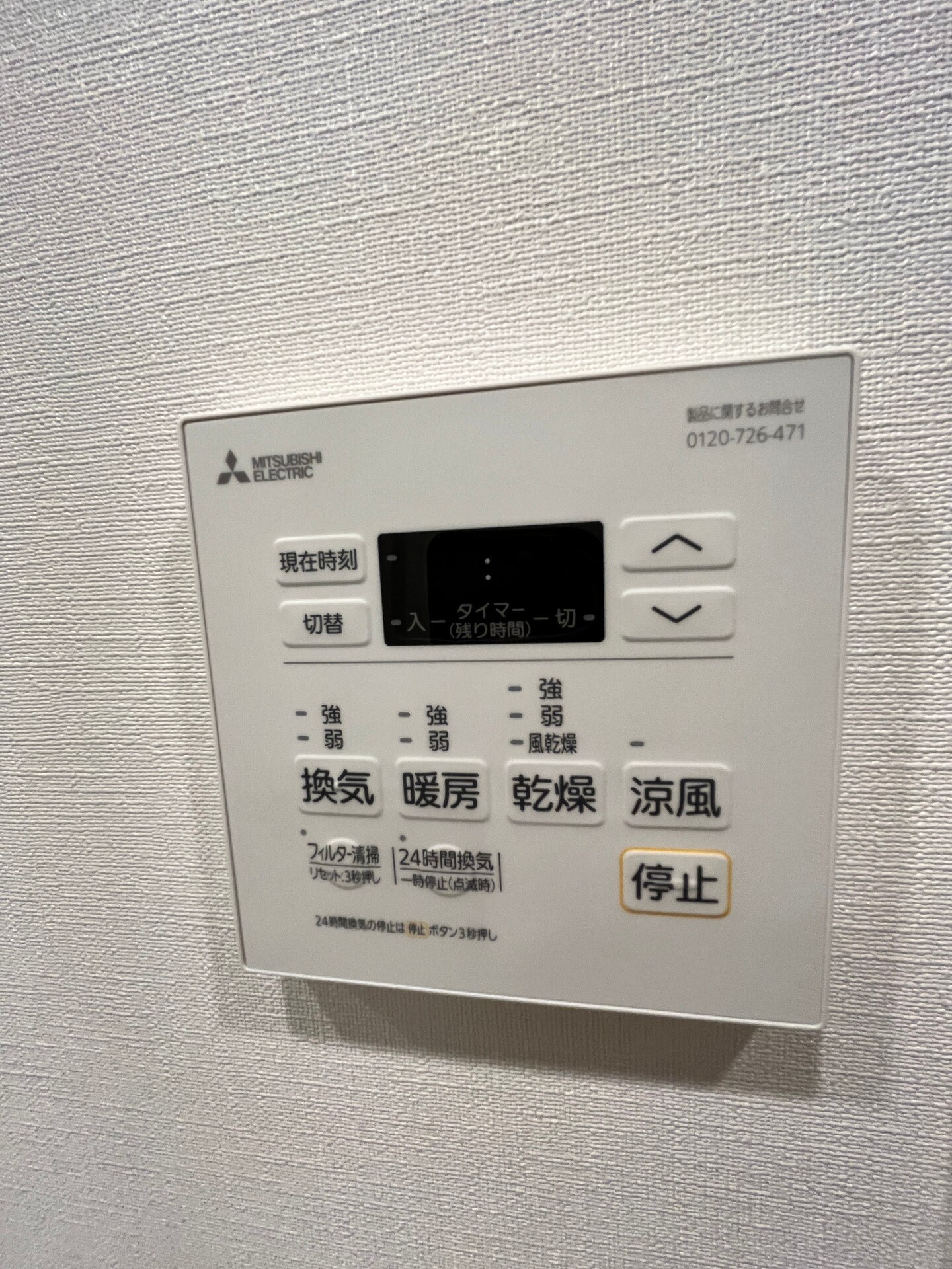 ザ・パークハビオ文京江戸川橋の物件内観写真