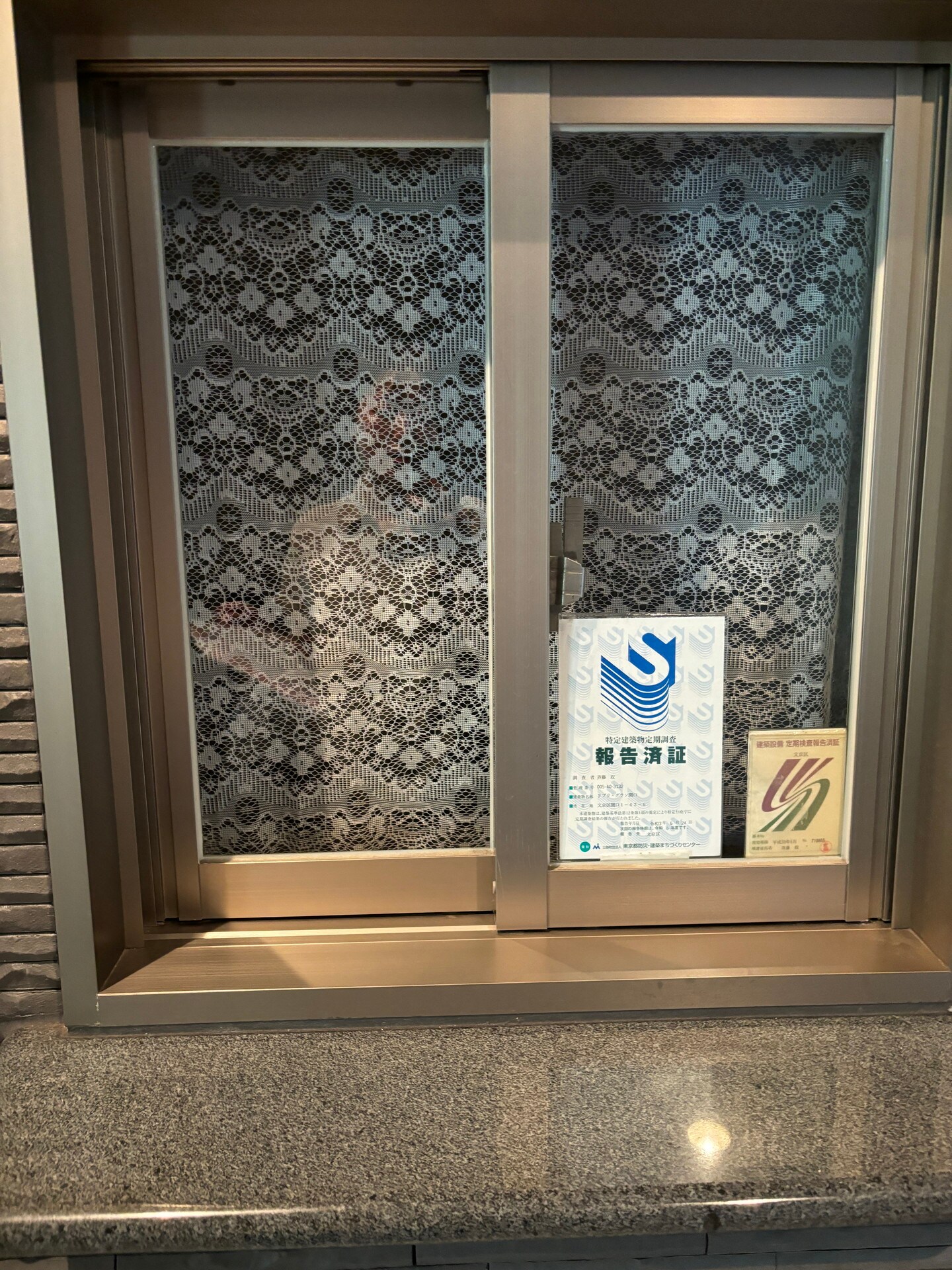 リブリ・グラン関口の物件内観写真