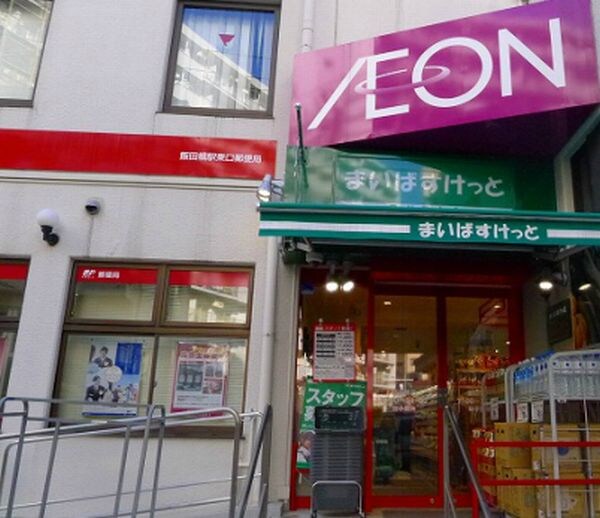 ステージファースト飯田橋アジールコートの物件内観写真