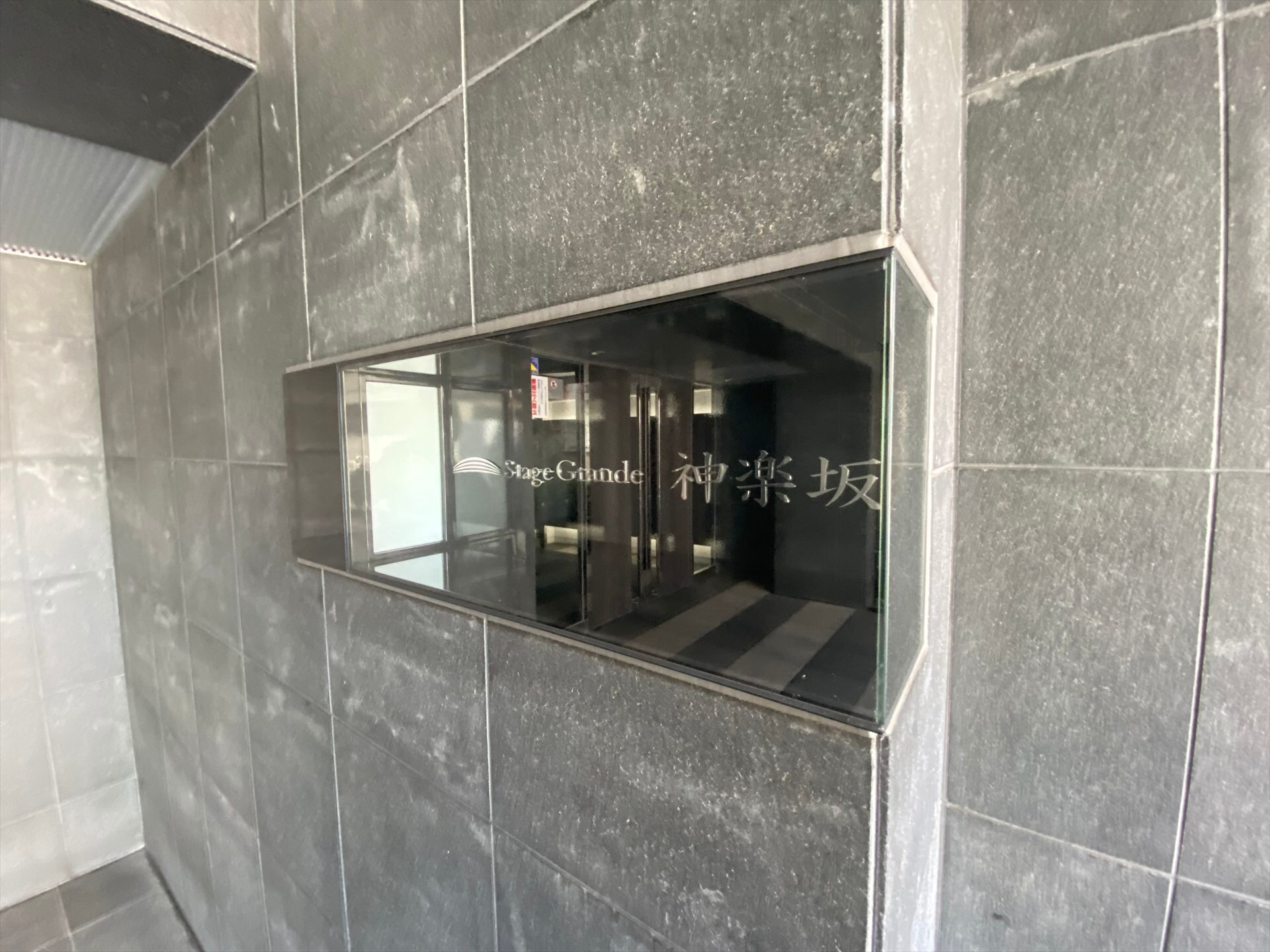 ステージグランデ神楽坂の物件内観写真