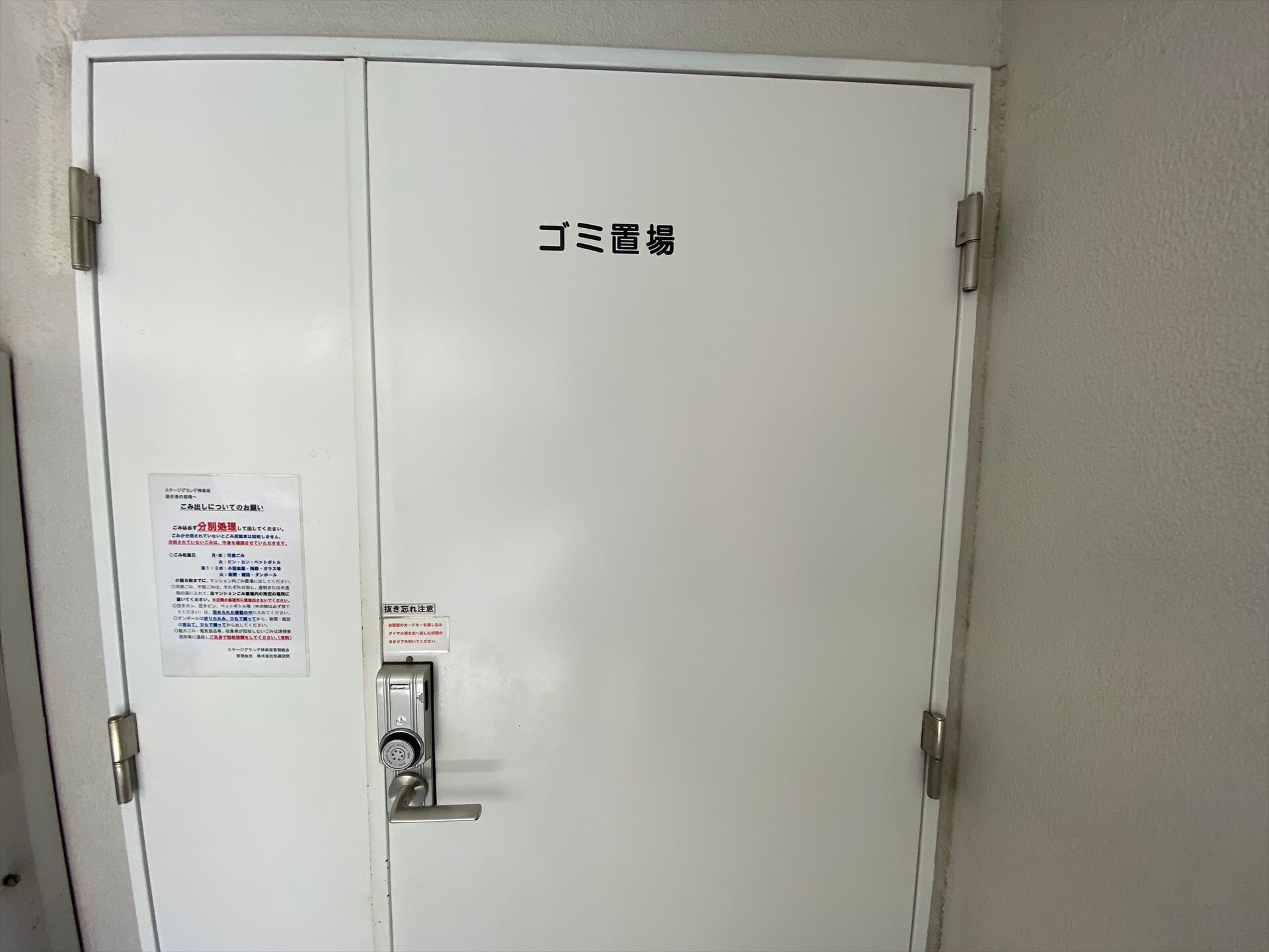 ステージグランデ神楽坂の物件内観写真