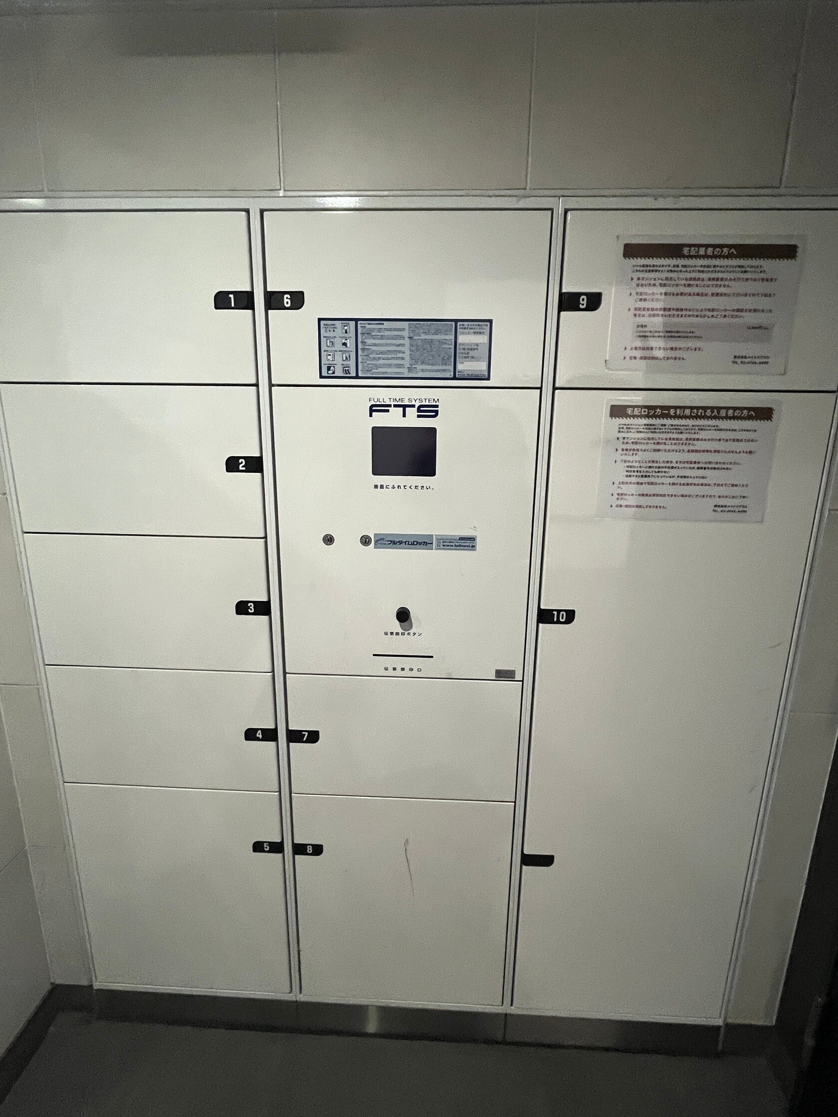 メイクスデザイン早稲田の物件内観写真