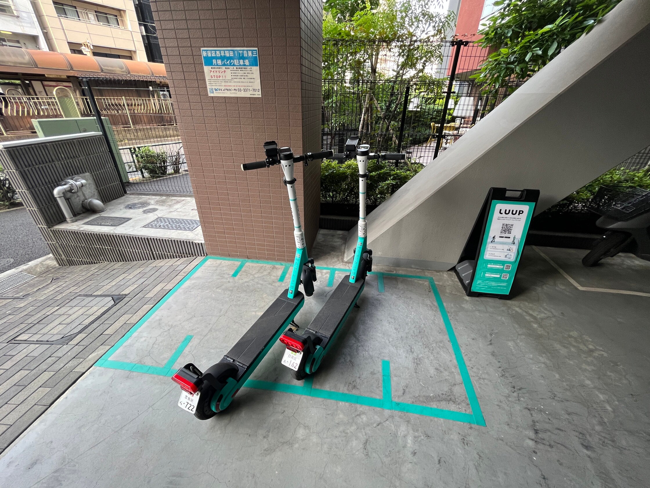 メイクスデザイン早稲田の物件内観写真