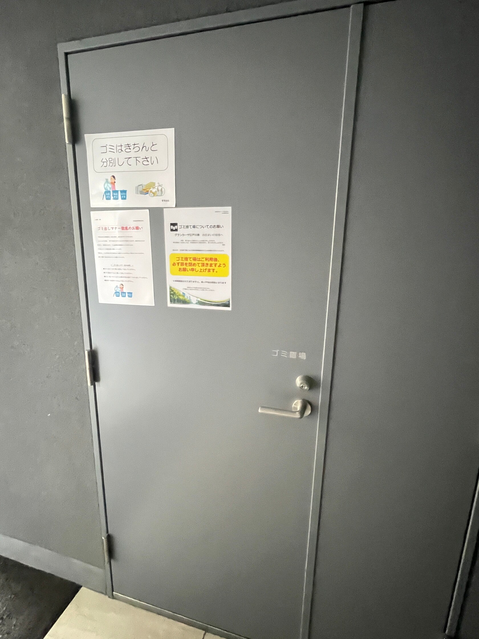 グランカーサ江戸川橋の物件内観写真