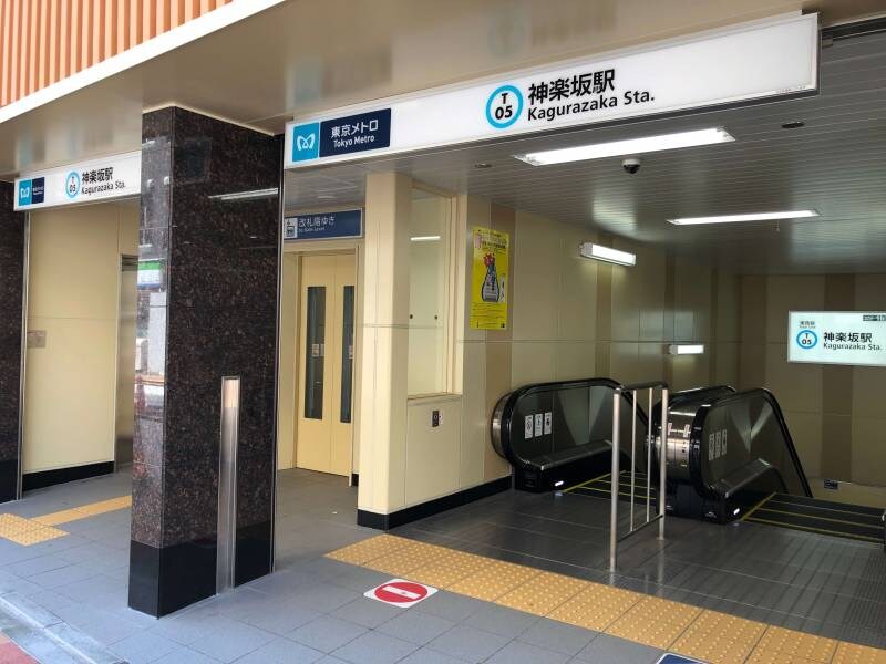 センテナリオ市谷二十騎町（Centenario市谷二十騎町）の物件内観写真