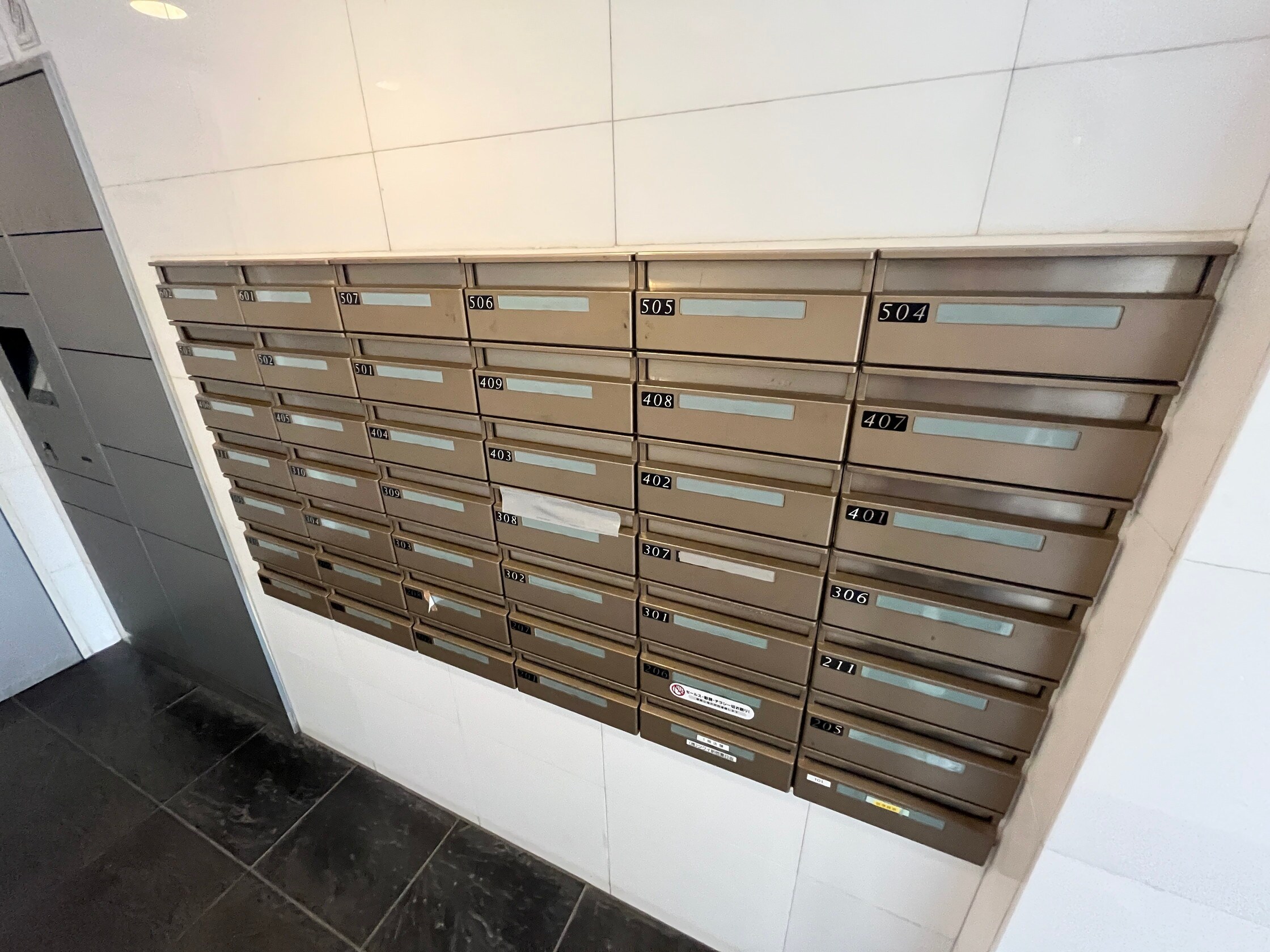 カスタリア新宿夏目坂の物件内観写真