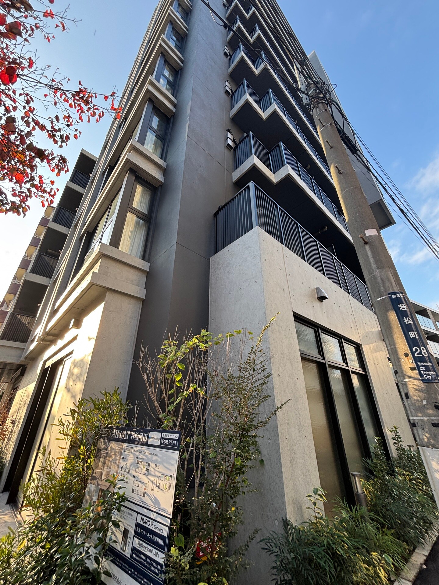 アイフラット若松河田（AIFLAT若松河田）の物件内観写真