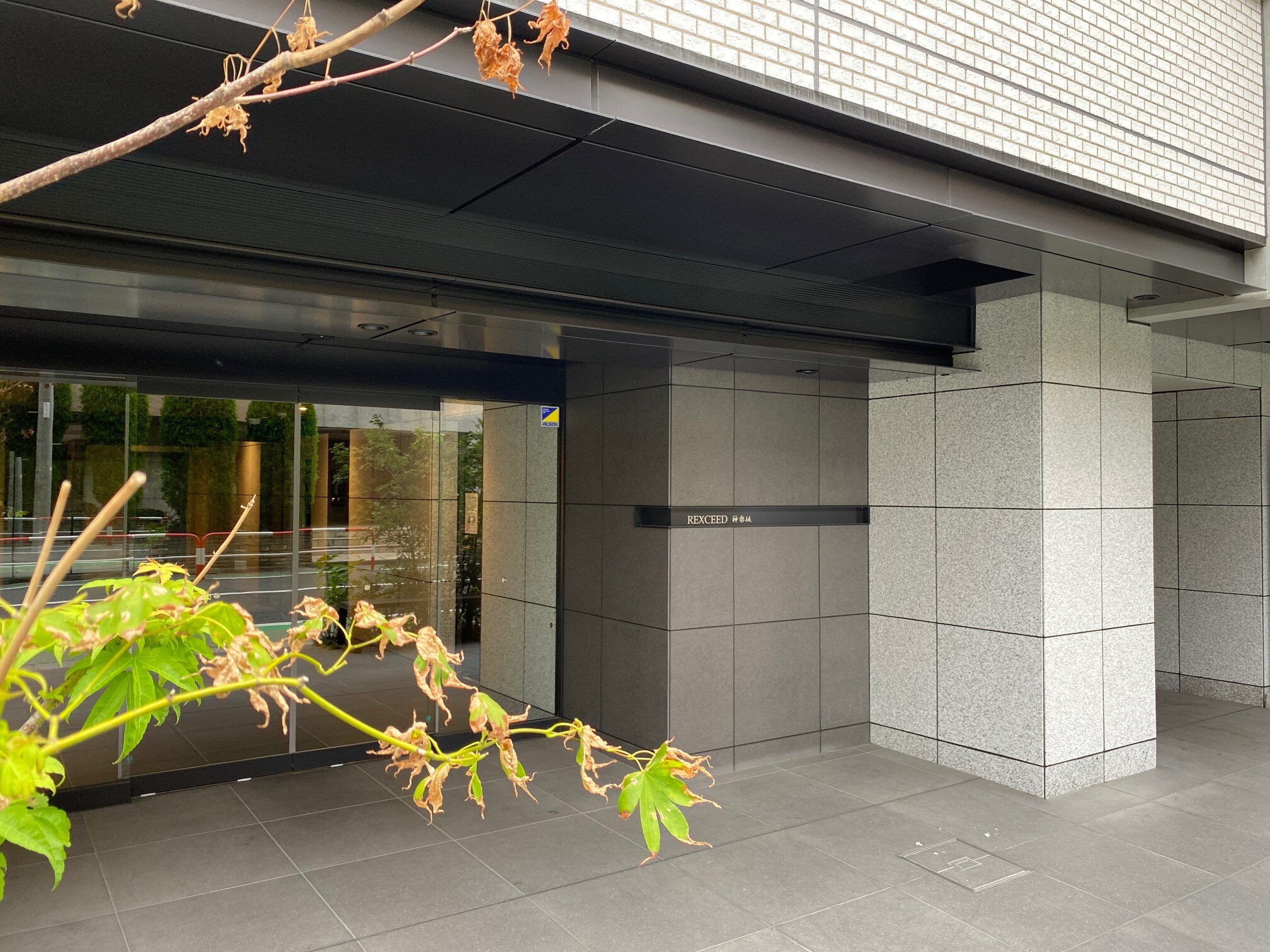 レクシード神楽坂の物件内観写真