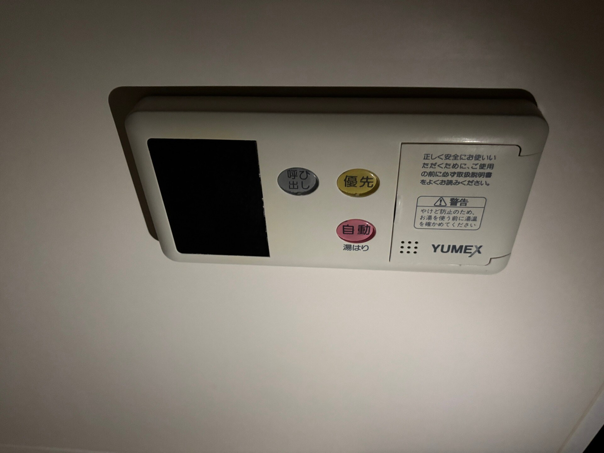 ラグジュアリーアパートメントデュオ神楽坂の物件内観写真