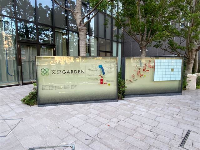 文京ガーデンザサウス（文京GARDEN THE SOUTH）の物件内観写真