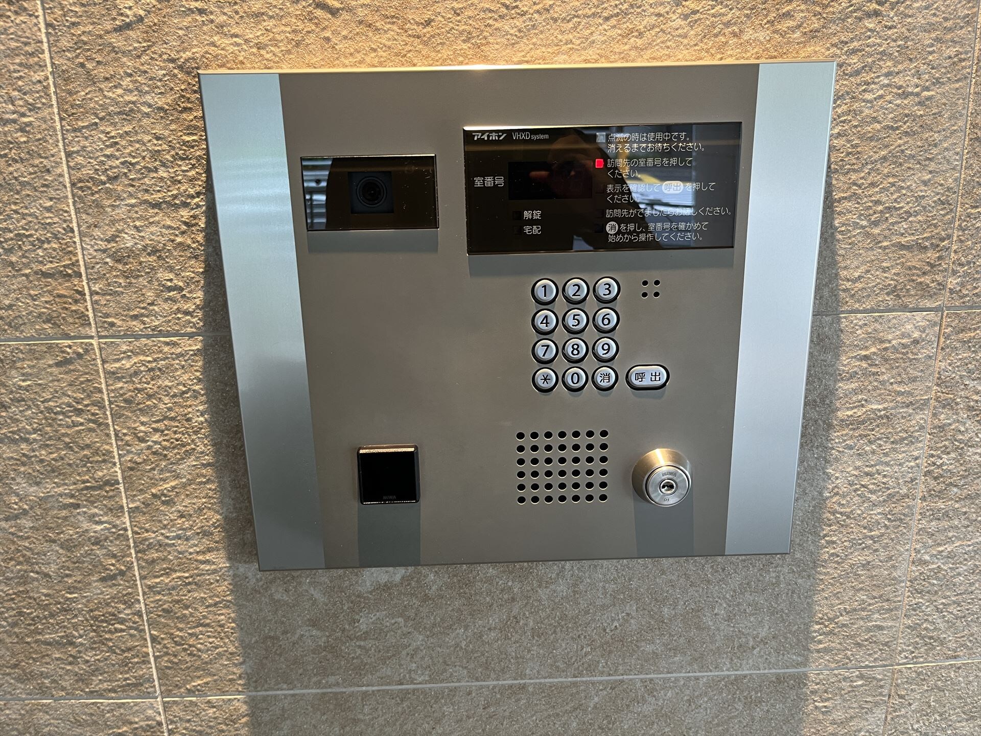 市谷仲之町ビューアパートメントの物件内観写真