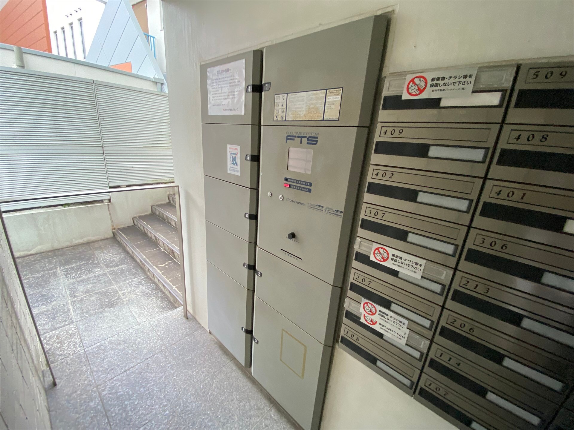 プライムアーバン市谷仲之町の物件内観写真