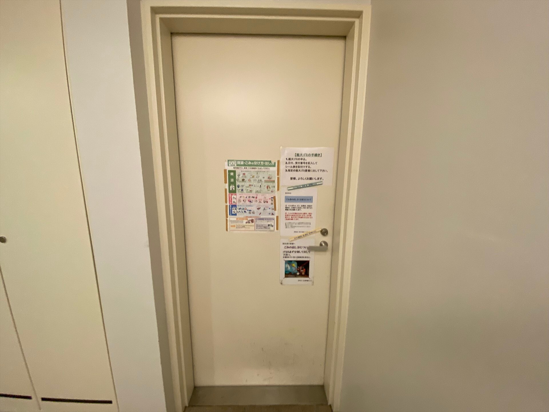 プライムアーバン市谷仲之町の物件内観写真