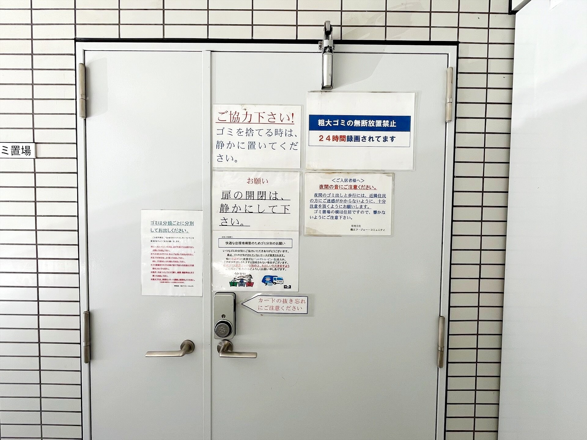 新宿御苑前マンションの物件内観写真